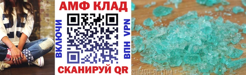 hydra ССЫЛКА Заволжск Amphetamine Розовый закладки