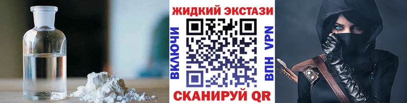 дарнет шоп Заволжск БУТИРАТ 99%