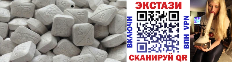 ЭКСТАЗИ диски  купить закладку  Заволжск 