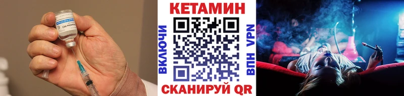 продажа наркотиков  kraken онион  Кетамин ketamine  Заволжск 