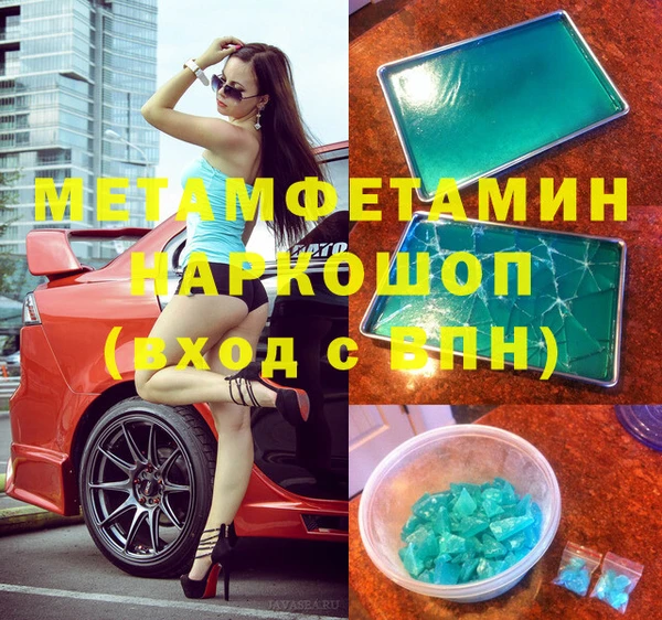 ECSTASY Михайловск