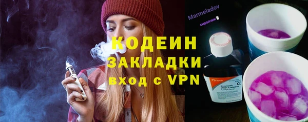 бутират Михайлов