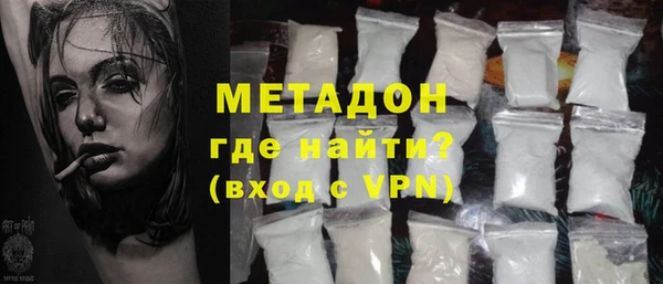 ECSTASY Михайловск