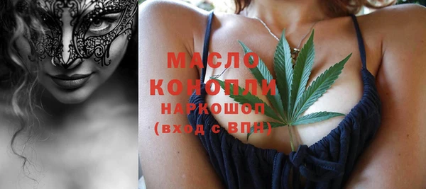 бутират Михайлов
