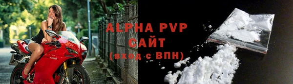 apvp Михайловка