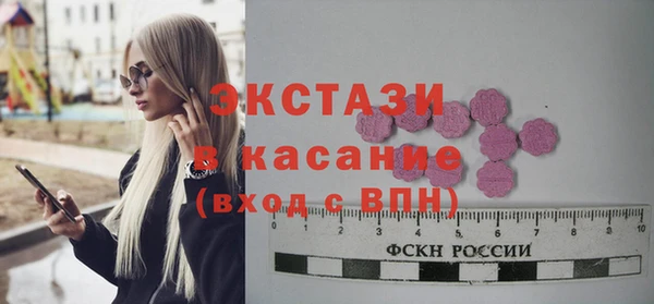 эйфоретик Мегион