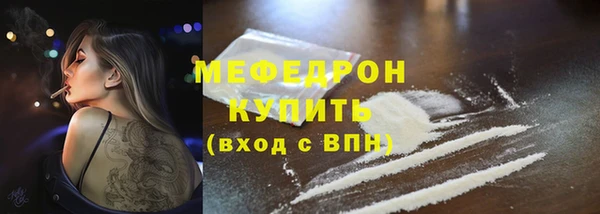 mdma Медногорск