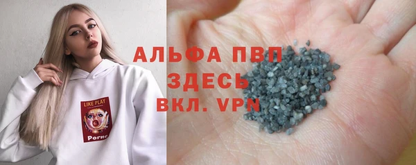 бутират Михайлов
