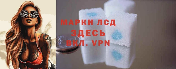 ECSTASY Михайловск