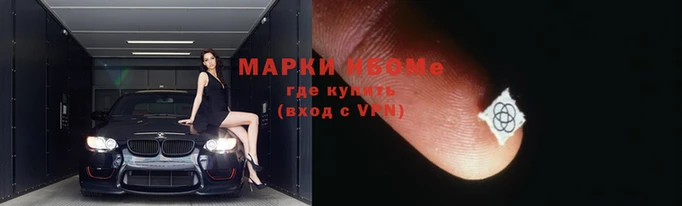 эйфоретик Мегион