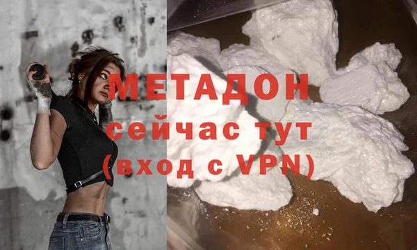 бутират Михайлов