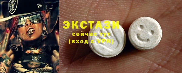 mdma Медногорск
