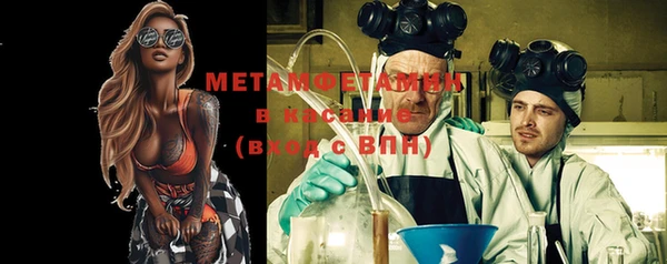 mdma Медногорск