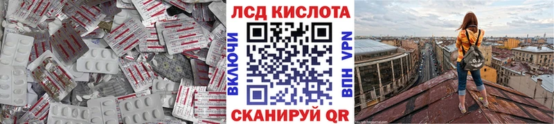 ЛСД экстази кислота  сколько стоит  Заволжск 