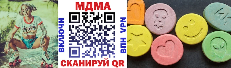 как найти наркотики  Заволжск  mega ссылки  МДМА кристаллы 