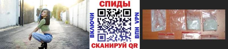 Метамфетамин кристалл Заволжск
