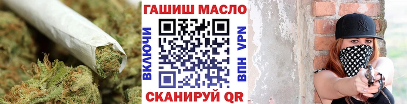 ТГК THC oil  где можно купить   Заволжск 
