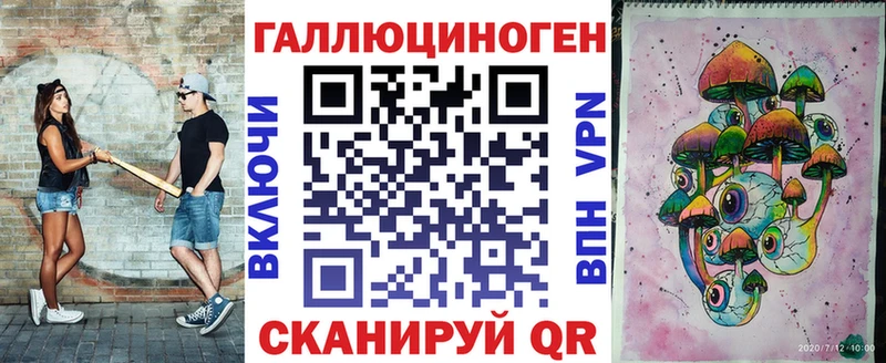 Галлюциногенные грибы Psilocybe  площадка наркотические препараты  Заволжск 