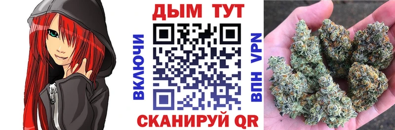 Марихуана марихуана  закладка  Заволжск 